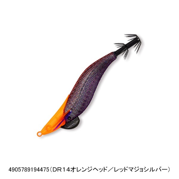 フラッシュマックスドロッパーSP2.5号(DR14オレンジヘッド/レッドマジョシルバー)